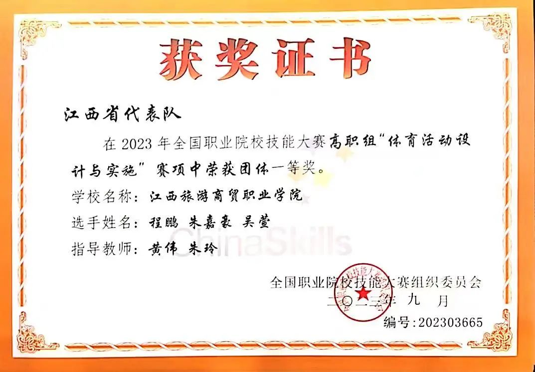 20230925169564630280708206.jpg 640.jpg