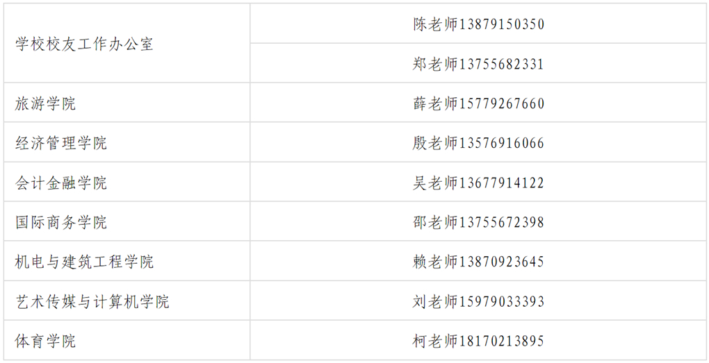 20231022169798853166805467.jpg 1697987780794.jpg