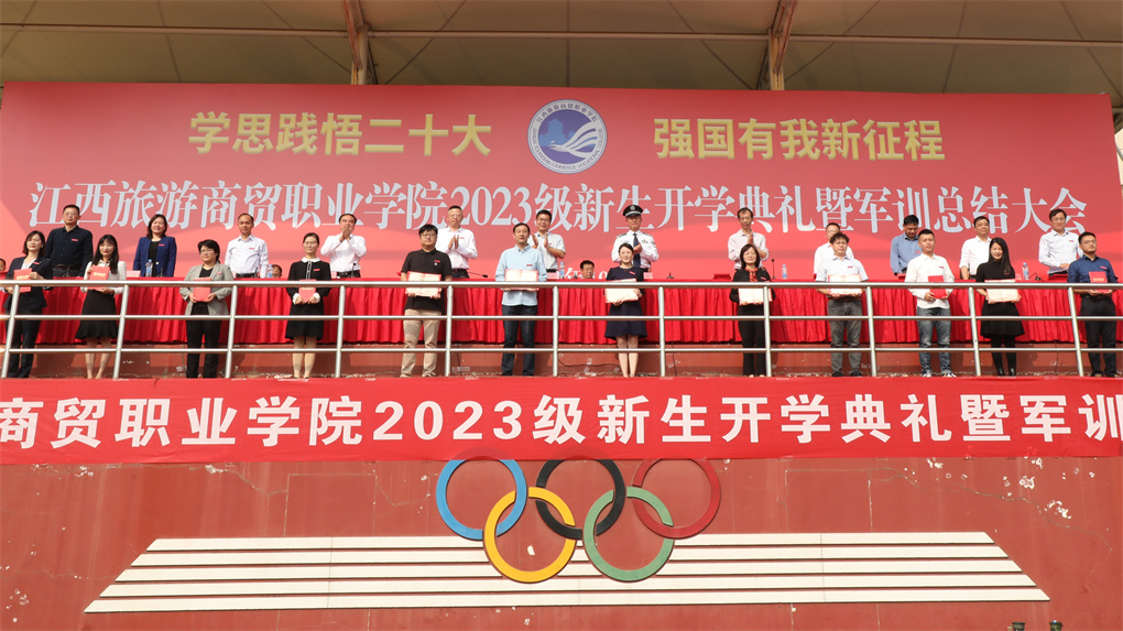 20231030169863222179208044.jpg 优秀教师.jpg