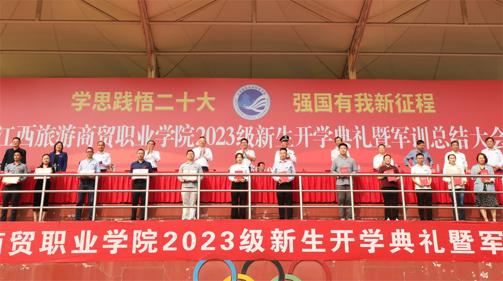 20231030169863232132008081.jpg 优秀工作者.jpg