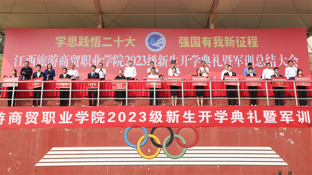 20231030169863234336406629.jpg 国家级竞赛1.jpg