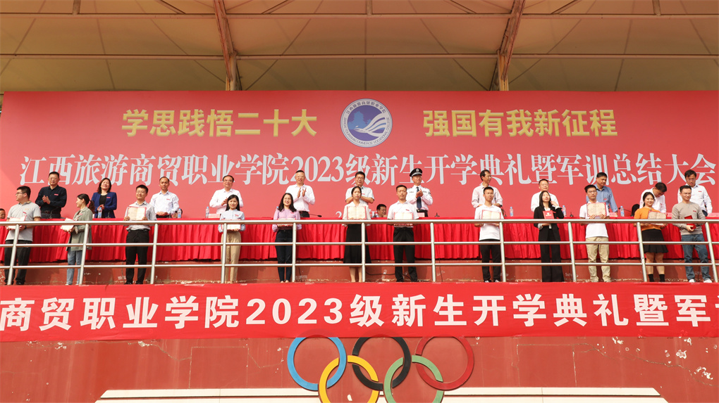 20231030169863244238205842.jpg 优秀指导员.jpg