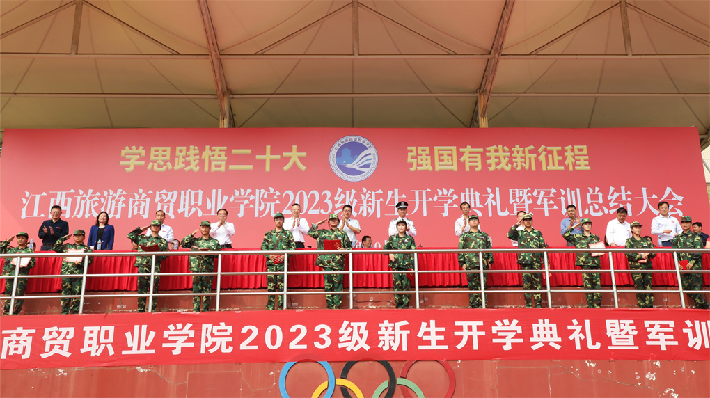 20231030169863245294605718.jpg 优秀学员.jpg