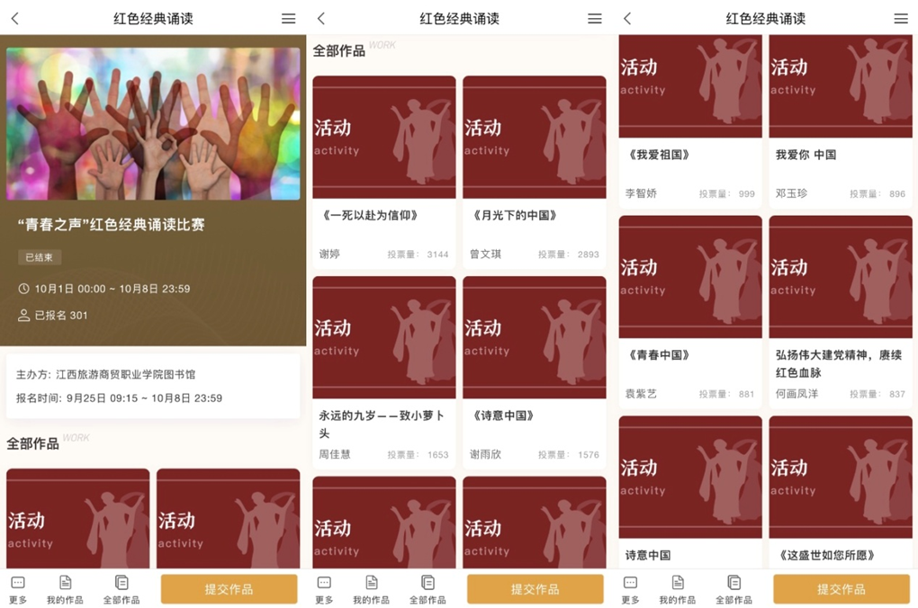 20231102169893604246806774.png 图片1.png