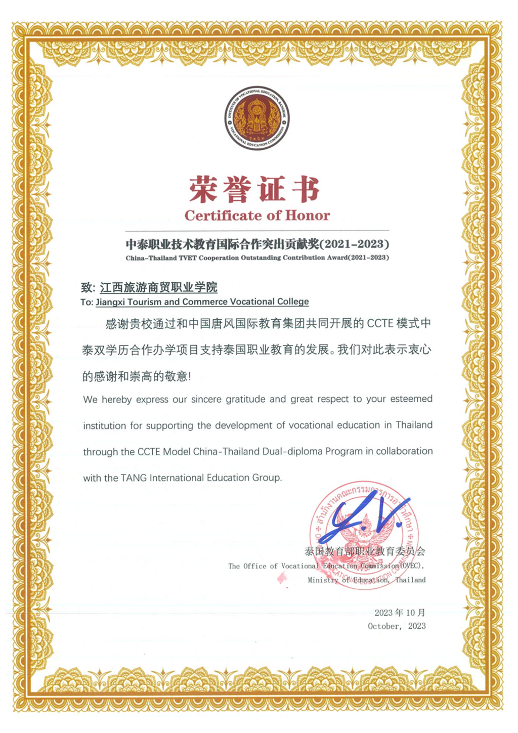 20231106169923227237201558.png 图片1.png