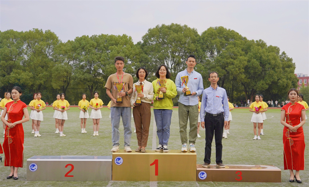 20231106169923377758305481.jpg 道德体育风尚奖_副本.jpg