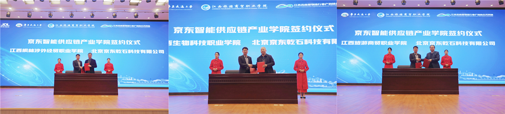 20231121170057603635206294.jpg 2.jpg